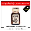 ยาปลุกเซ็กส์หญิง ยามอมสาว GHB