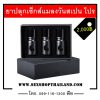 ยาปลุกเซ็กส์แมลงวันสเปน โปร